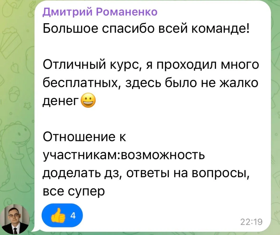 review