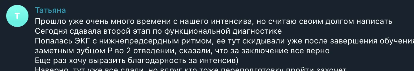 review
