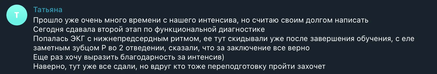 review