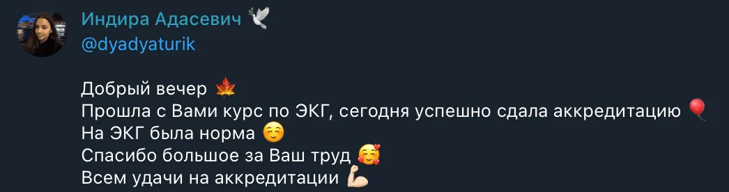 review