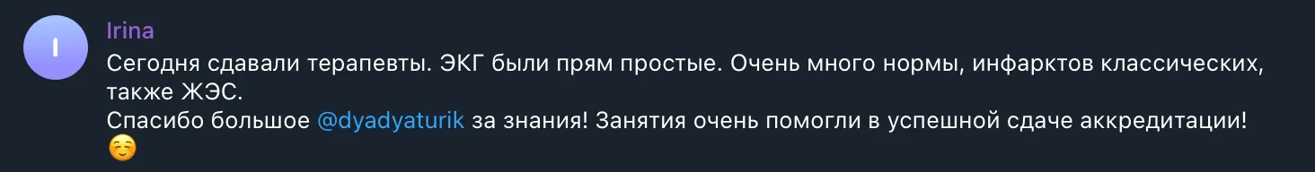 review