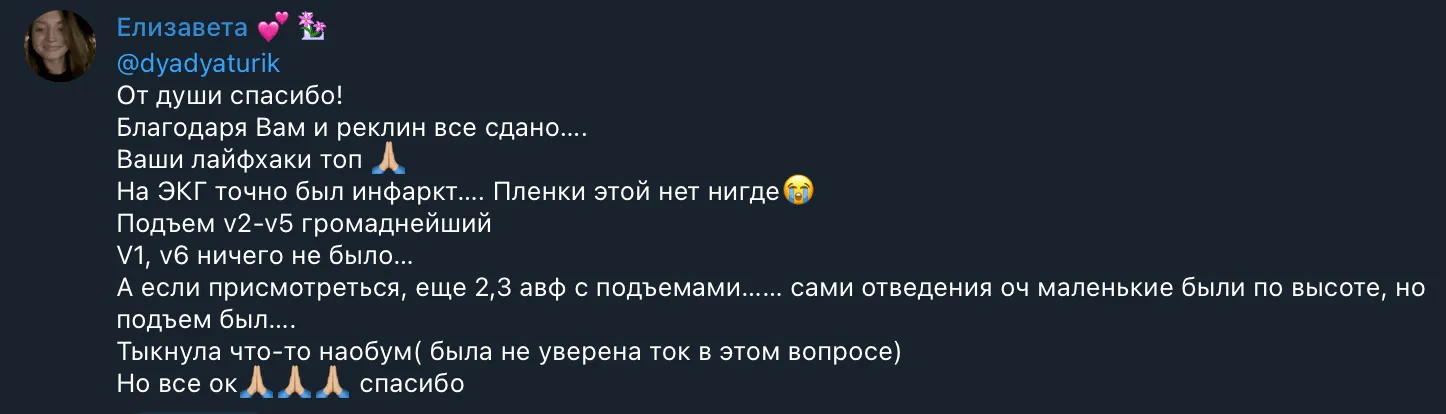 review