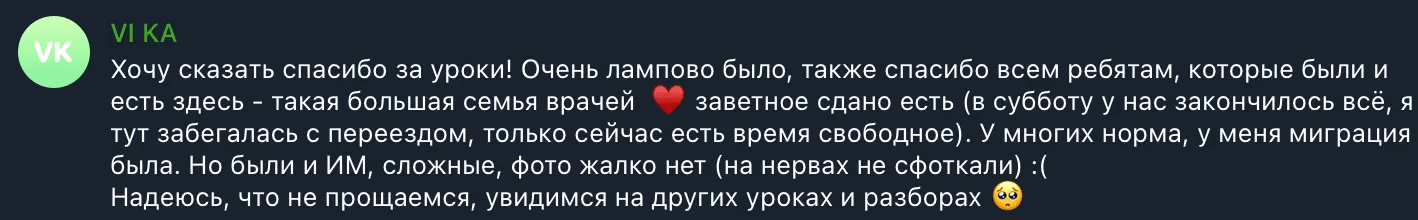 review